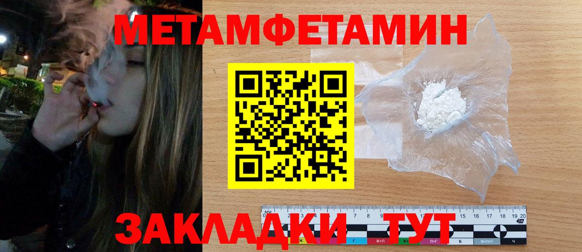 Amphetamine 98% Липецк