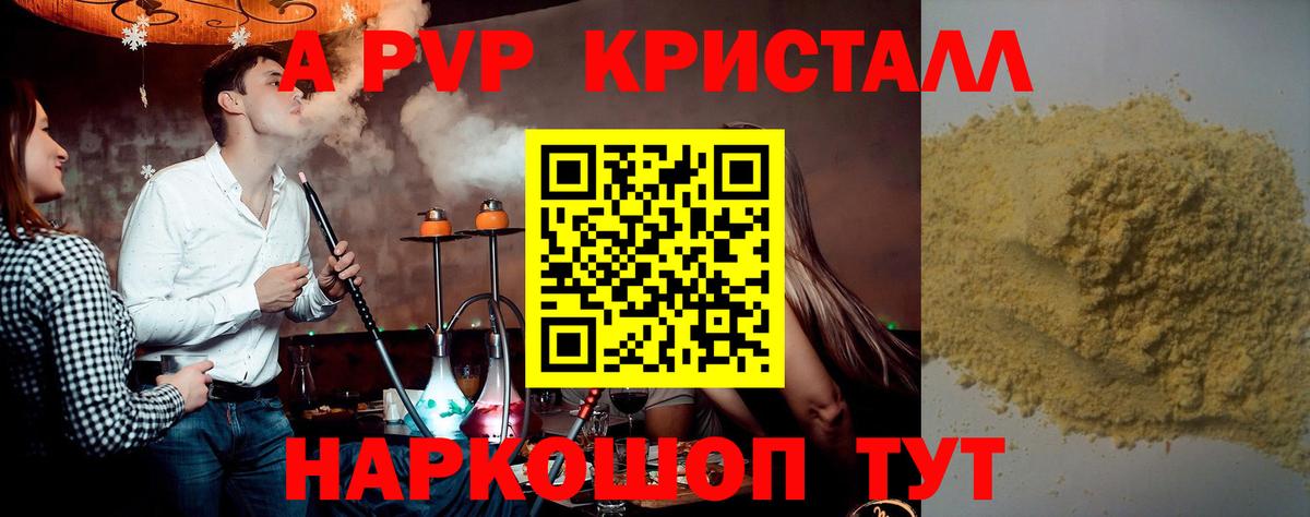 Лсд 25  Метамфетамин  Кокаин  Липецк  Вход с VPN  ГАШ  МЕФ  