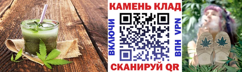 Canna-Cookies марихуана  Липецк 