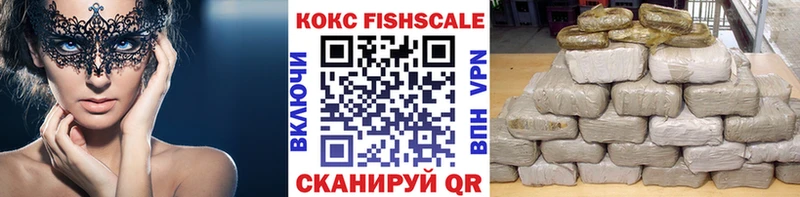 Cocaine 98%  Липецк 