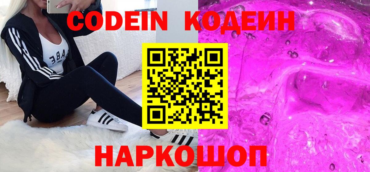 Псилоцибиновые грибы Липецк