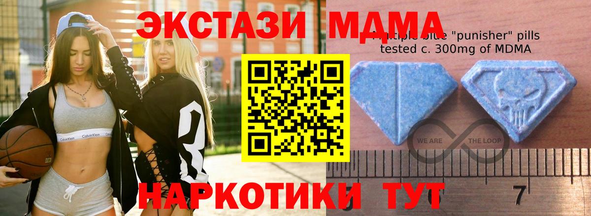 ЭКСТАЗИ  Экстази louis Vuitton  Вход с VPN  Липецк  ЭКСТАЗИ TESLA 