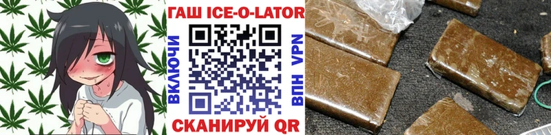 ГАШИШ VHQ  omg зеркало  Липецк  как найти наркотики 