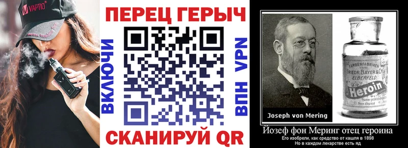 Героин гречка  купить закладку  Липецк 
