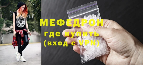 дистиллят марихуана Медногорск