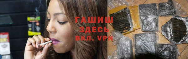 дистиллят марихуана Медногорск