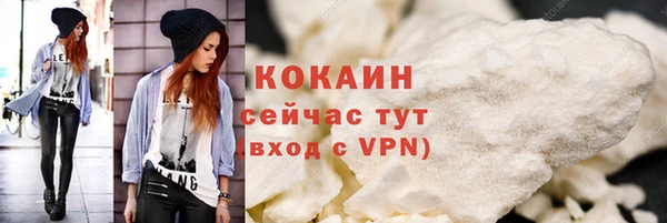 дистиллят марихуана Медногорск