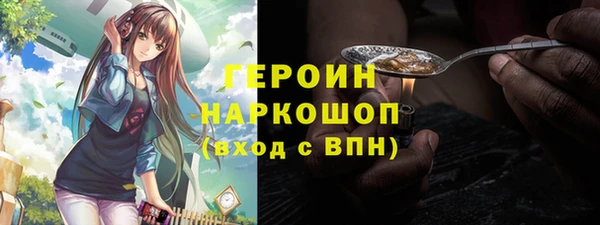 дистиллят марихуана Медногорск