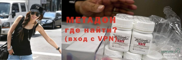 шишки Медвежьегорск
