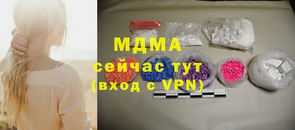 дистиллят марихуана Медногорск