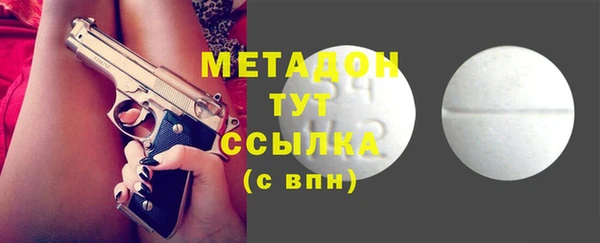 дистиллят марихуана Медногорск