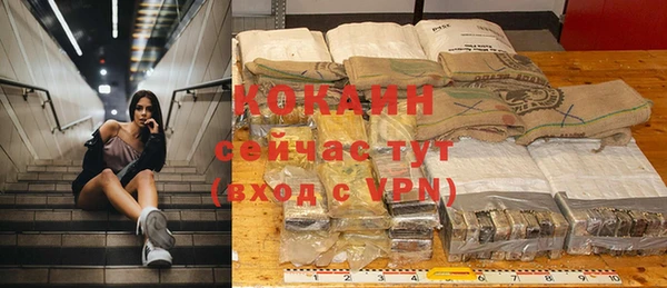 прущая мука Мегион