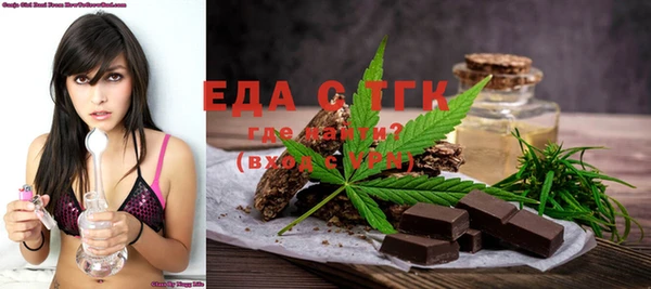 прущая мука Мегион