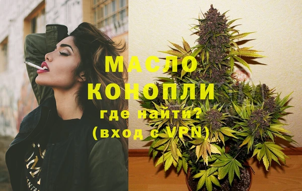 дистиллят марихуана Медногорск