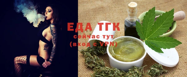 прущая мука Мегион