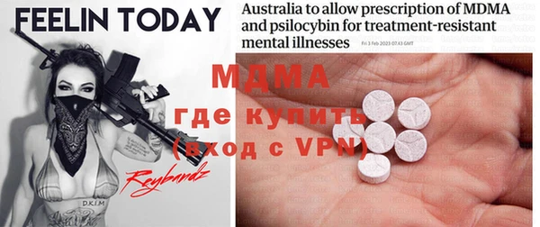 прущая мука Мегион