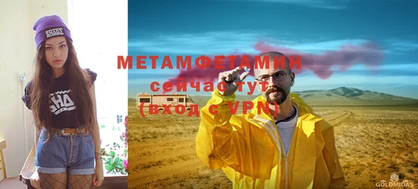 2c-b Фурманов