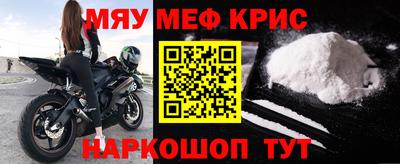 мдма Старая Купавна