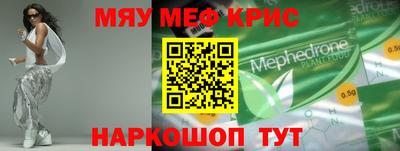 мяу мяу мука Конаково