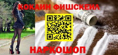 ПСИЛОЦИБИНОВЫЕ ГРИБЫ Комсомольск-на-Амуре