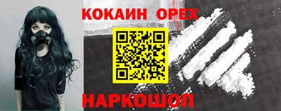 ПСИЛОЦИБИНОВЫЕ ГРИБЫ Комсомольск-на-Амуре