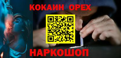 мяу мяу мука Конаково