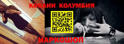 ПСИЛОЦИБИНОВЫЕ ГРИБЫ Комсомольск-на-Амуре
