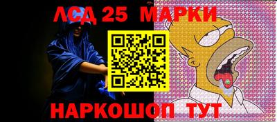 ПСИЛОЦИБИНОВЫЕ ГРИБЫ Комсомольск-на-Амуре