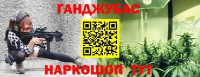 наркотики Коммунар