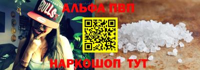 наркотики Коммунар