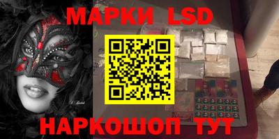 наркотики Коммунар