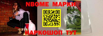 ПСИЛОЦИБИНОВЫЕ ГРИБЫ Комсомольск-на-Амуре