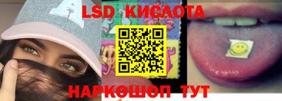 ПСИЛОЦИБИНОВЫЕ ГРИБЫ Комсомольск-на-Амуре