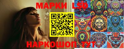 ПСИЛОЦИБИНОВЫЕ ГРИБЫ Комсомольск-на-Амуре