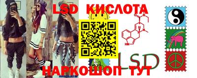 наркотики Коммунар