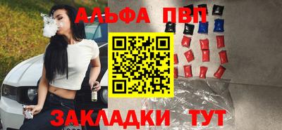 ПСИЛОЦИБИНОВЫЕ ГРИБЫ Комсомольск-на-Амуре