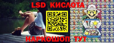ПСИЛОЦИБИНОВЫЕ ГРИБЫ Комсомольск-на-Амуре