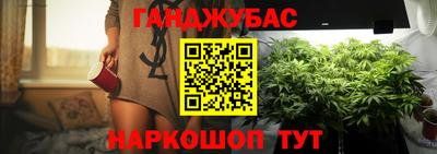 наркотики Коммунар