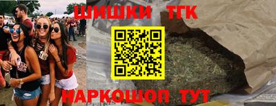 наркотики Коммунар