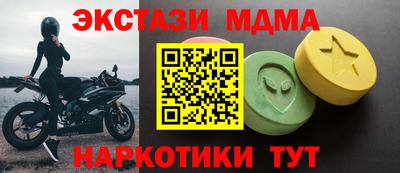 ПСИЛОЦИБИНОВЫЕ ГРИБЫ Комсомольск-на-Амуре