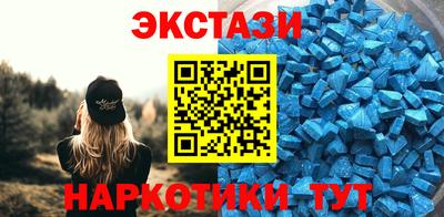 ПСИЛОЦИБИНОВЫЕ ГРИБЫ Комсомольск-на-Амуре