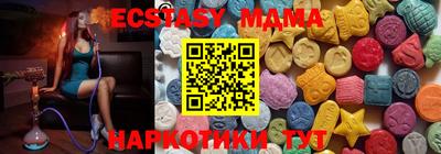 ПСИЛОЦИБИНОВЫЕ ГРИБЫ Комсомольск-на-Амуре