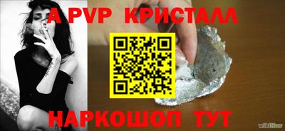 наркотики Коммунар