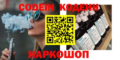 мяу мяу мука Конаково