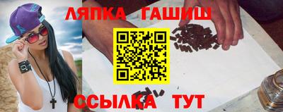 ПСИЛОЦИБИНОВЫЕ ГРИБЫ Комсомольск-на-Амуре