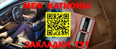 мяу мяу мука Конаково