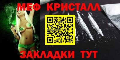 мяу мяу мука Конаково