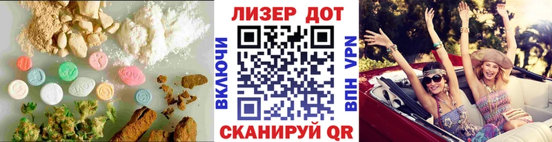 OMG tor  Липецк  ЛСД экстази ecstasy  магазин продажи наркотиков 