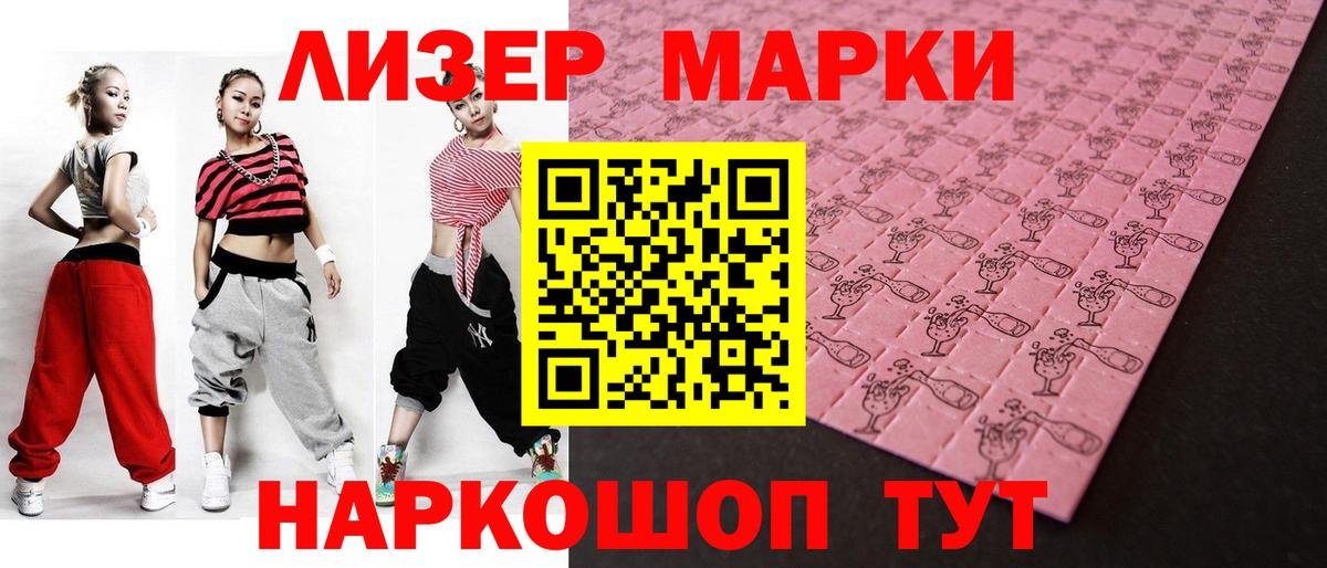 ЛСД экстази ecstasy  ЛСД экстази кислота  Вход с VPN  ЛСД экстази  Липецк 