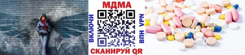 цена   Липецк  МДМА crystal 